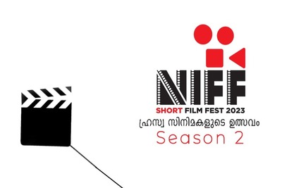 ninavu-samskarika-vedhi-short-film-ePathram
