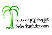 palm-pusthakappura-epathram