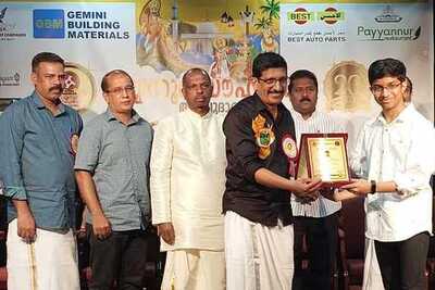 payyannur-sauhrudha-vedhi-achievement-award-ePathram