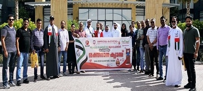 peruma-payyoli-blood-donation-for-uae-national-day-ePathram