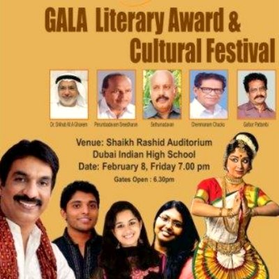 poster-gala-literary-award-cultural-fest-ePathram