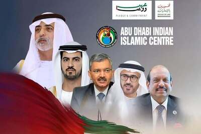 proud-of-uae-islamic-center-celebration-2026-ePathram