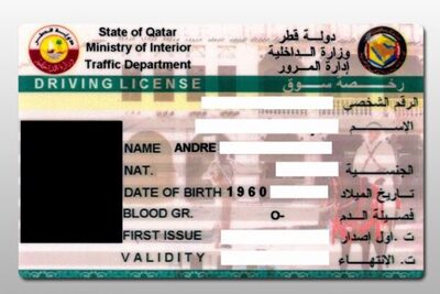qatar-driving-license-ePathram