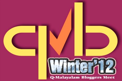 qatar-malayalam-bloggers-meet-logo-ePathram