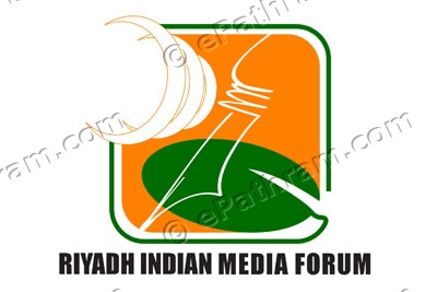 riyadh-indian-media-forum-logo-epathram