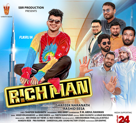 sarbath-media-fukru-richaman-album-release-ePathram