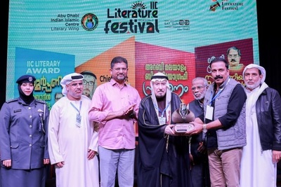 sayyid-ali-al-hashmi-present-literary-award-to-shihabuddin-poythum-kadavu-ePathram