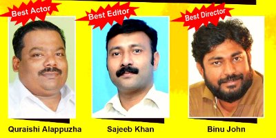 shakthi-short-film-winners-2012-ePathram