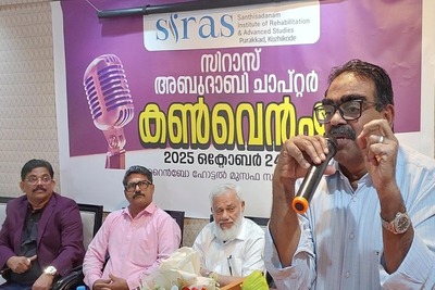 siras-abu-dhabi-chapter-convention-rainbow-basheer-ePathram