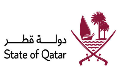 state-of-qatar-new-emblem-2022-logo-ePathram