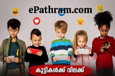 uae-bans-social-media-for-children-under-age-of-15-ePathram