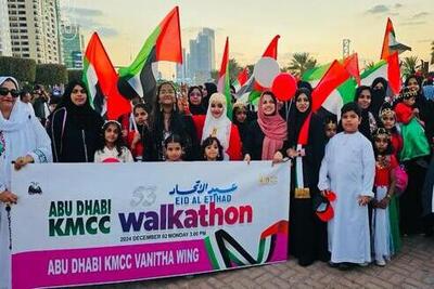 uae-eid-al-etihad-abudhabi-kmcc-walkathone-ePathram