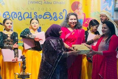 wmc-abudhabi-province-onam-2025-oru-vattam-koodi-ePathram