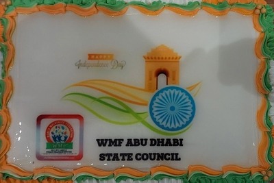 wmf-abudhabi-state-council-independence-day-2024-ePathram