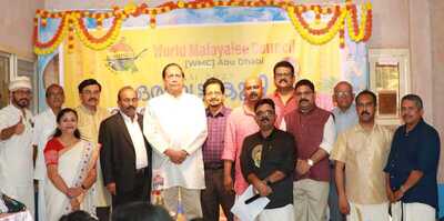 world-malayalee-council-wmc-abudhabi-onam-celebration-2005-ePathram