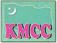 kmcc-logo-epathram