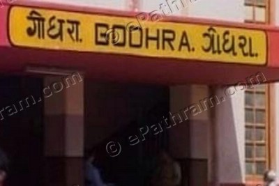 godhra-railway-station-epathram