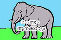 elephant-stories-epathram