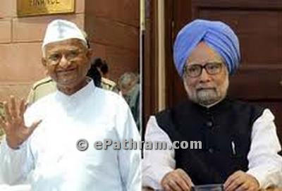Manmohan-Singh-Anna-Hazare-epathram