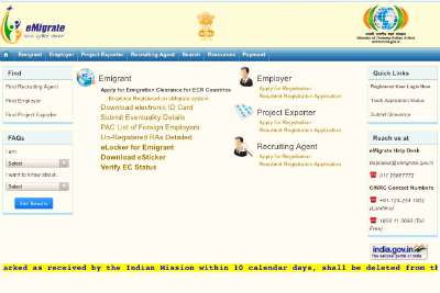 e-migrate-ministry-overseas-indian-affairs-ePathram