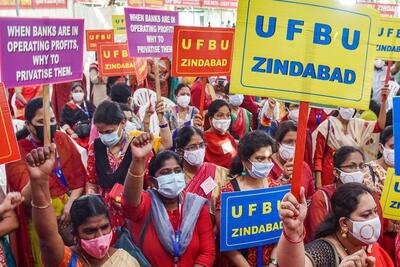 five-day-work-in-a-week-bank-employees-ufbu-go-on-nation-wide-strike-ePathram