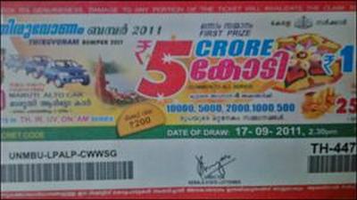 Kerala-State-Lottery-Onam-Bumper-epathram