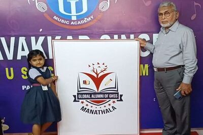 ghs-manathala-global-alumni-logo-ePathram