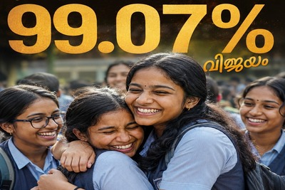 kerala-sslc-2026-result-girls-topers-ePathram