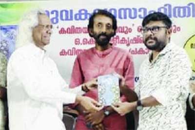 pk-gopi-shavamudra-epathram