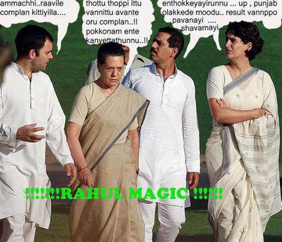 rahul magic-epathram